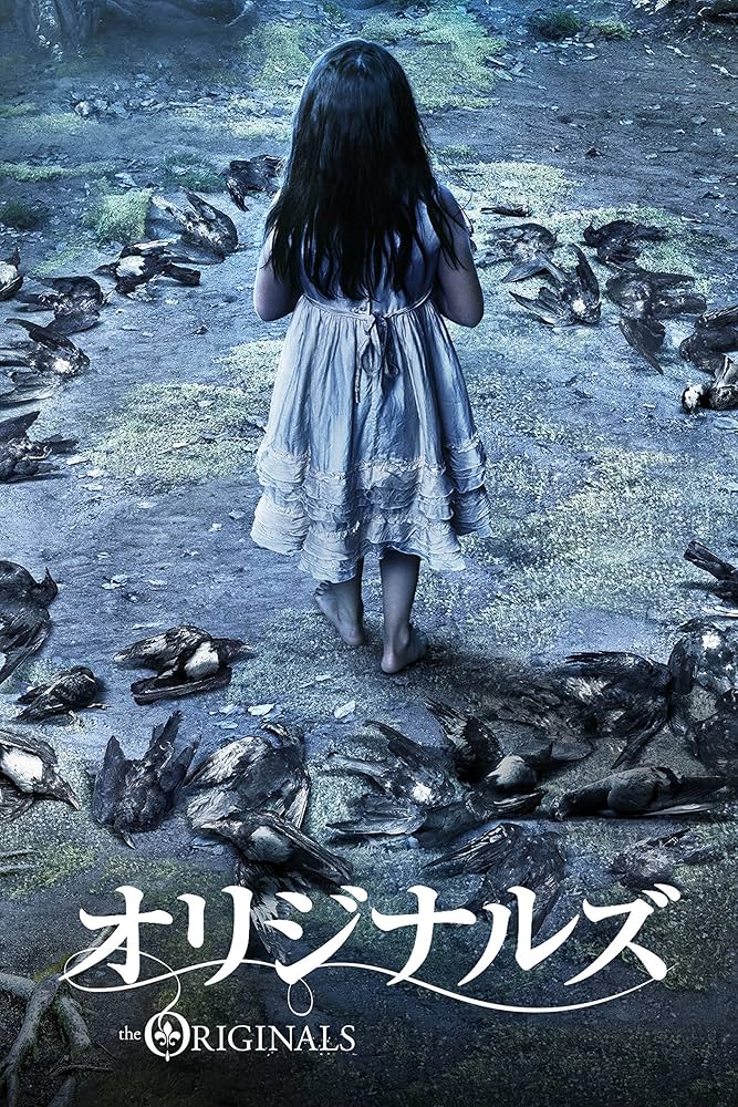 オリジナルズ DVD 全シーズン コンプリートボックス オリジナルズ DVD 全シーズン コンプリートボックス Amazon.co